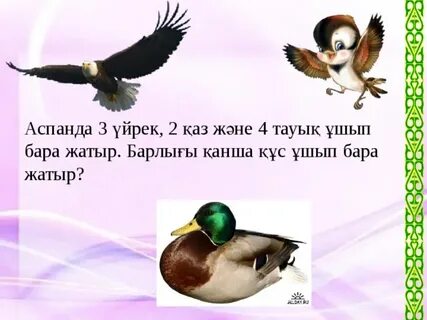 Суретші порно