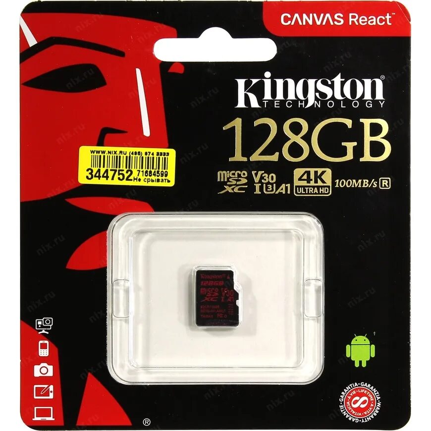 Kingston microsdxc 128gb class 10. Kingston canvas react. kingston canvas go plus 128 гб. canvas react sdhc. карта памяти kingston sdcr64gbsp.