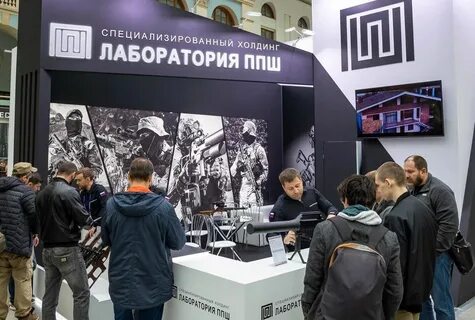 Лаборатория ппш