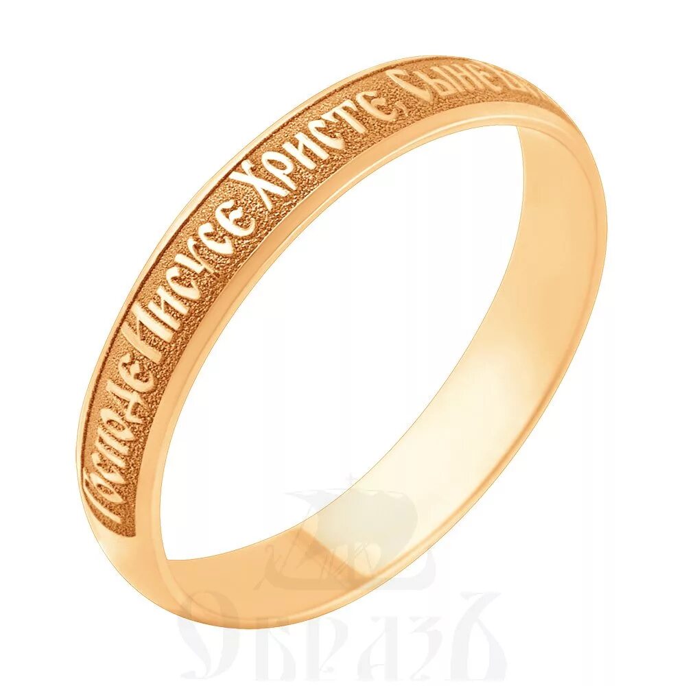 Кольцо золотое «Спаси и сохрани», 110211,. Золото 585 пробы кольцо. Золотое кольцо безразмерное 585. Бронницкий ювелир православные кольца. Регистрация золотое кольцо