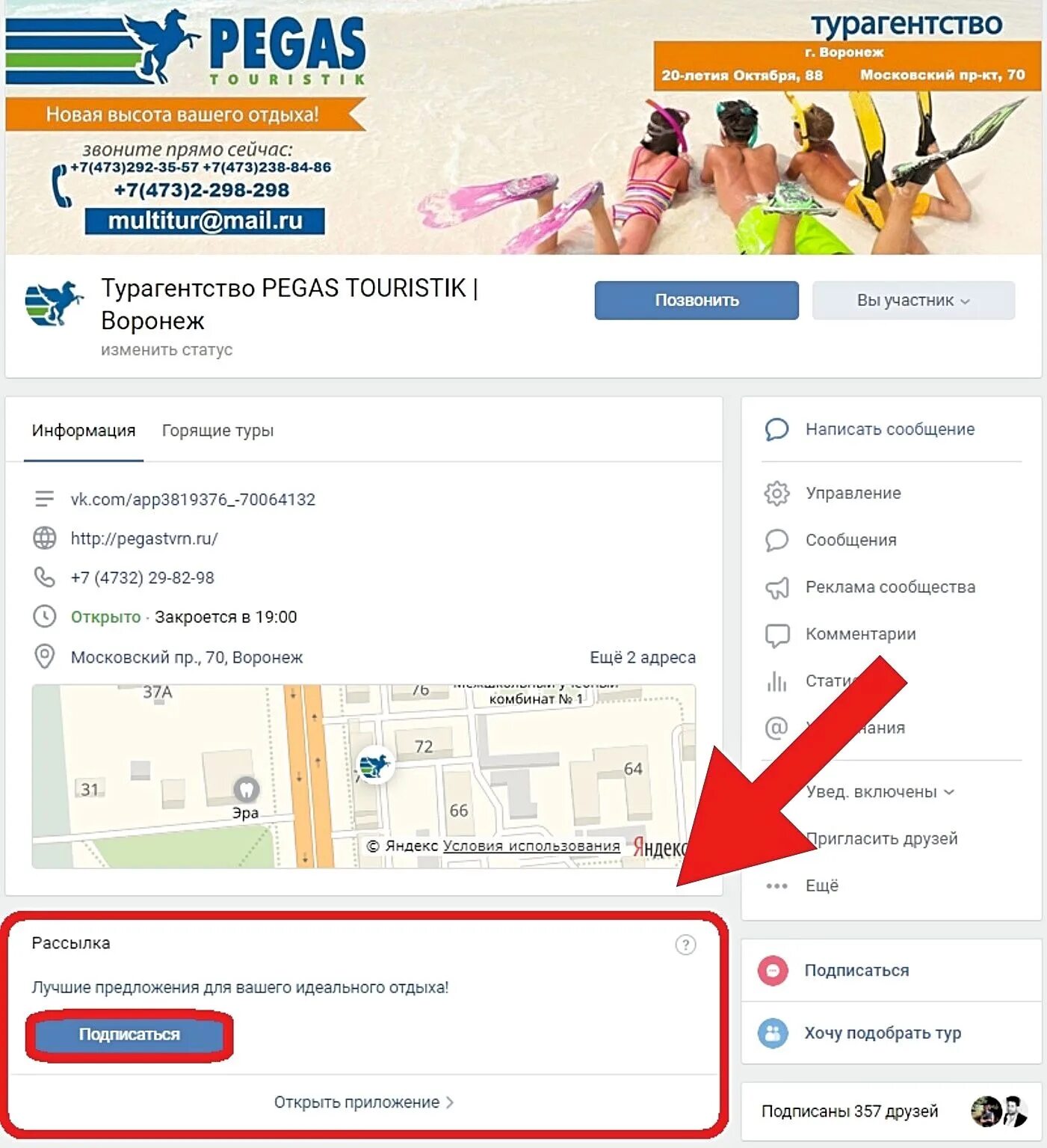 кострома магазин пегас режим работы