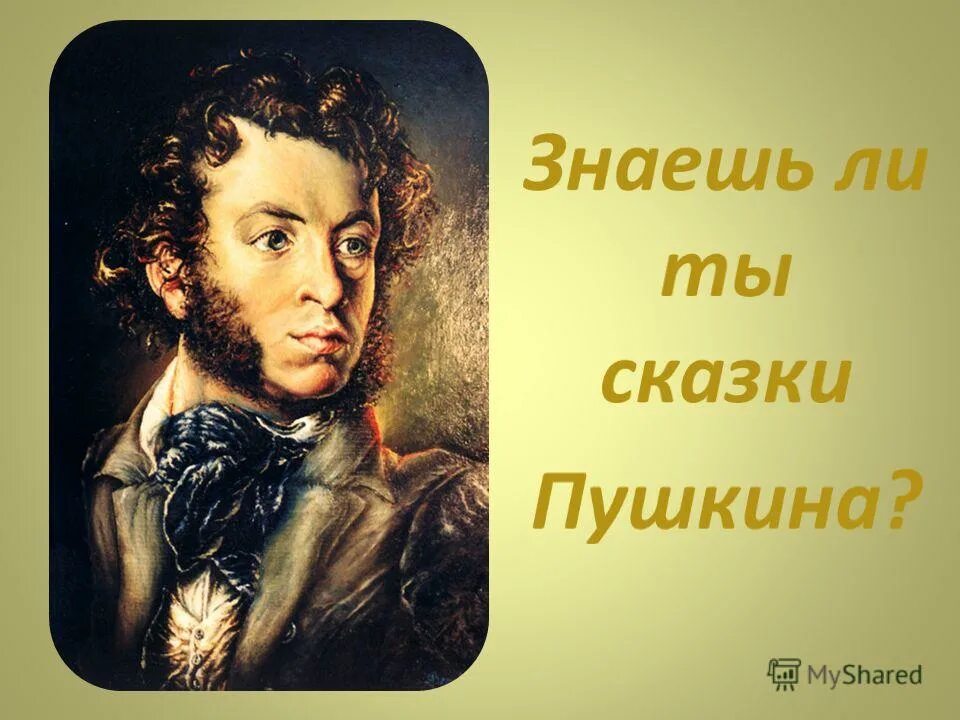 Реферат на литературную тему