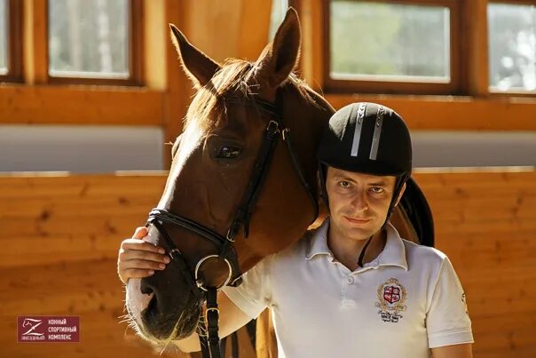 Тренер кск. Тренер лошадей. Тренер кск. Гуреева тренер конный спорт. Мастер спорта по конному спорту.