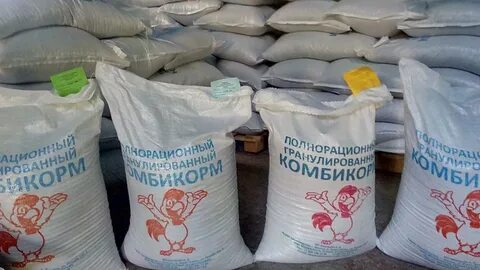 Амурский комбикорм