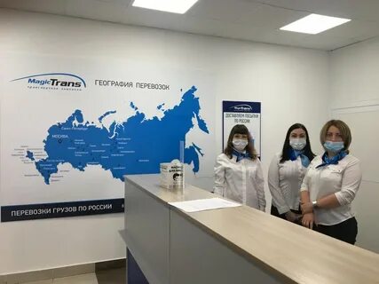 Мейджик ростов