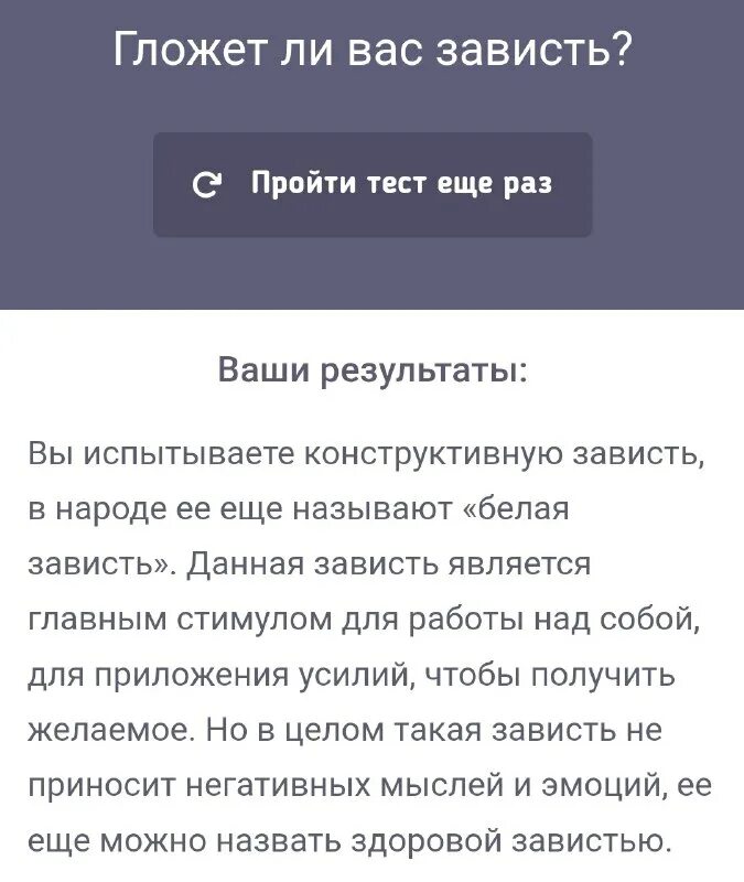 Тесты по бсд uquiz. Uquiz тест на кинн. Вопросы для теста uquiz. Uquiz тест на кинн. Тесты uquiz.