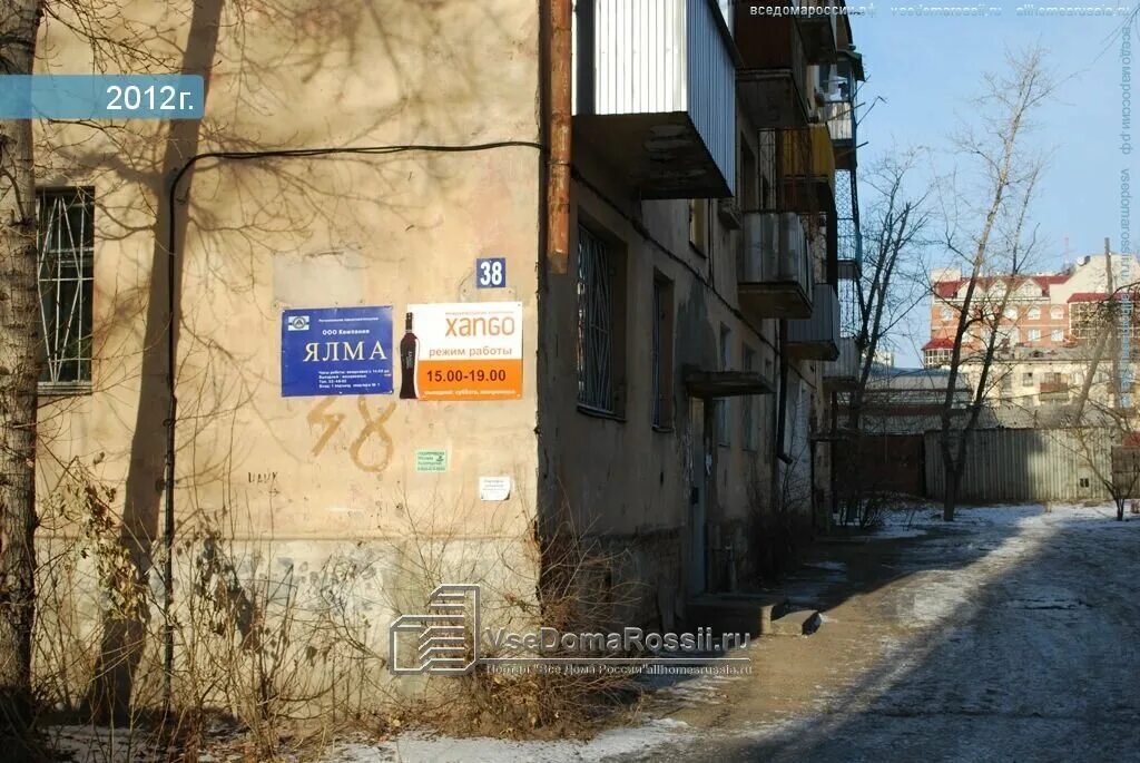 янцзы ул чайковского 38 9 отзывы