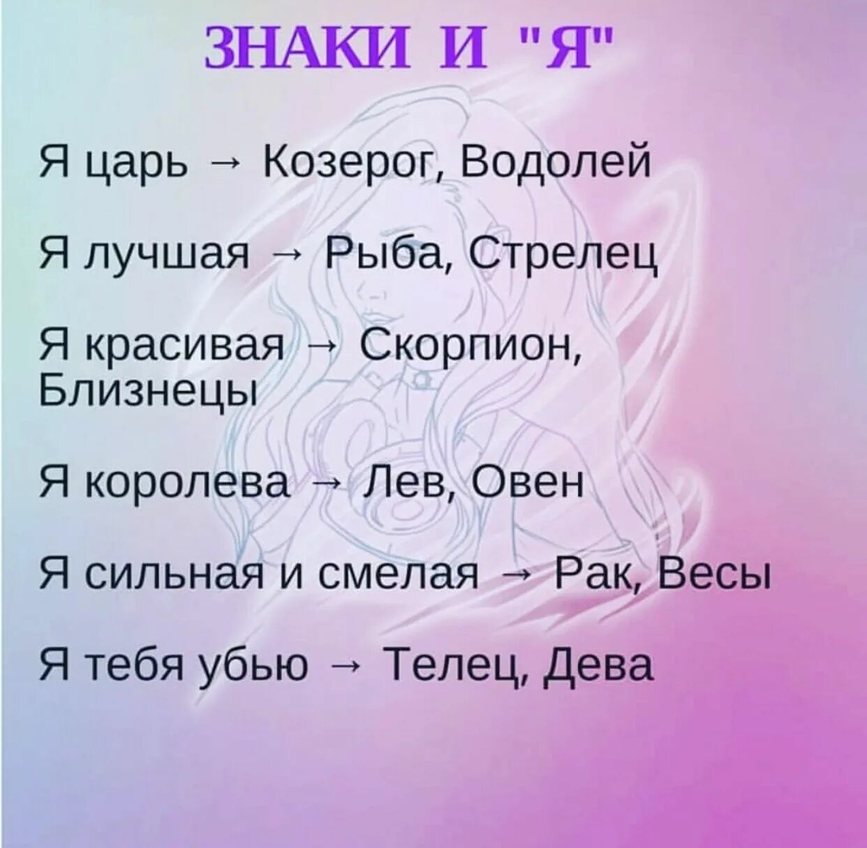 Зачем снится бывший. Если человек снится. цитаты про знаки зодиака. идеи для личного дневника знаки зодиака. что ессличеловек снится.
