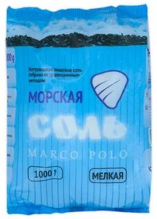 Тольятти соль