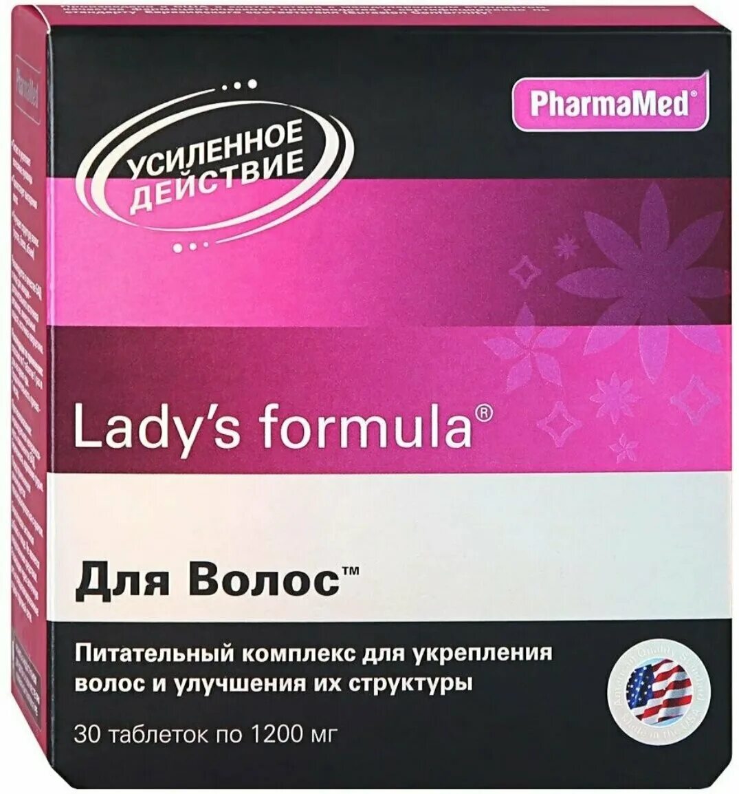 леди формула витамины для кожи волос и ногтей. Lady s formula волосы ногти. №60. леди формула для волос кожи и ногтей. Lady s formula волосы ногти.