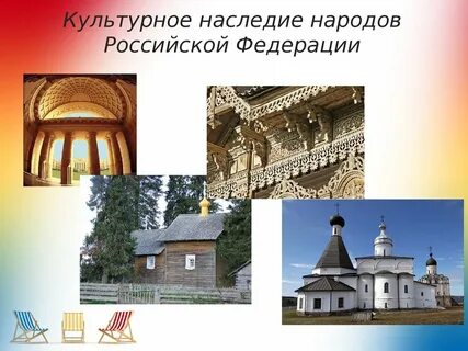 Культурное наследие литература