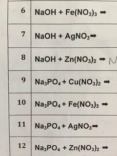 Масса fe no3 3