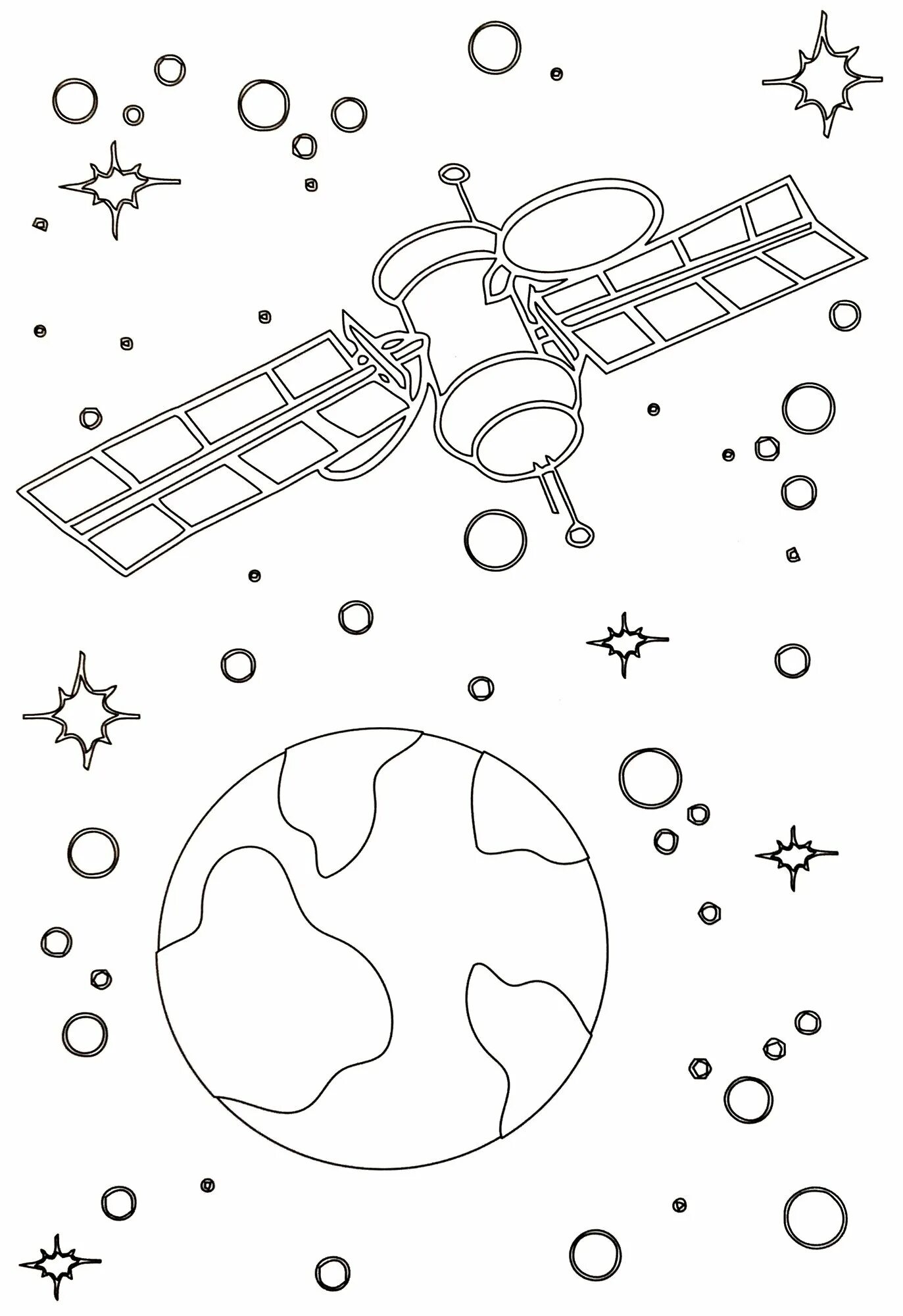 Раскраска. В космосе. Космос раскраска для детей. Раскраска для малышей. Космос. Раскраски для детей космас. Раскраски космос для малышей