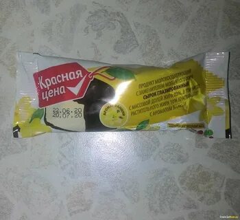 Красный сырок