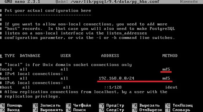 No pg hba entry for host. Network 192.168.0.0. Host all all 192.168.0.0/24 md5. Host to host connection.