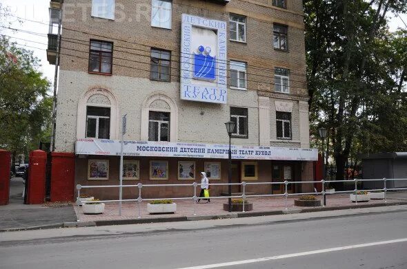 Серебряное копытце рыбинский театр. Театр на бажова. Московский детский камерный театр кукол серебряное копытце. Московский детский камерный кукольный театр бажова. Камерный театр бажова.