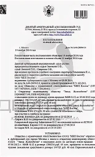 Постановление 9