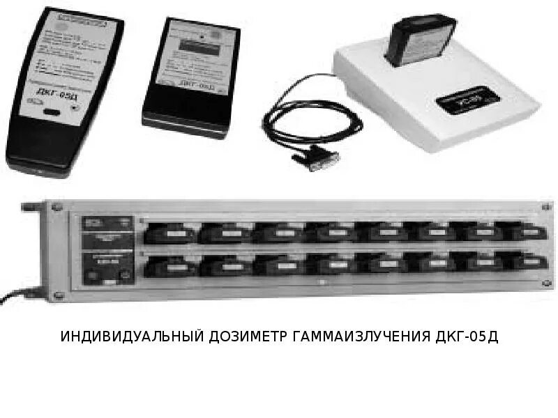 Пешеходный радиационный монитор. Радиация. Эми длины волн излучений. 10. Ионизирующее излучение схема.