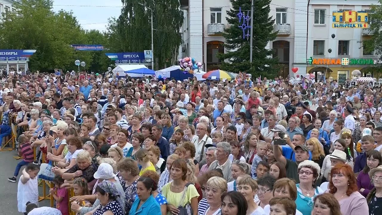 Белорецкие новости