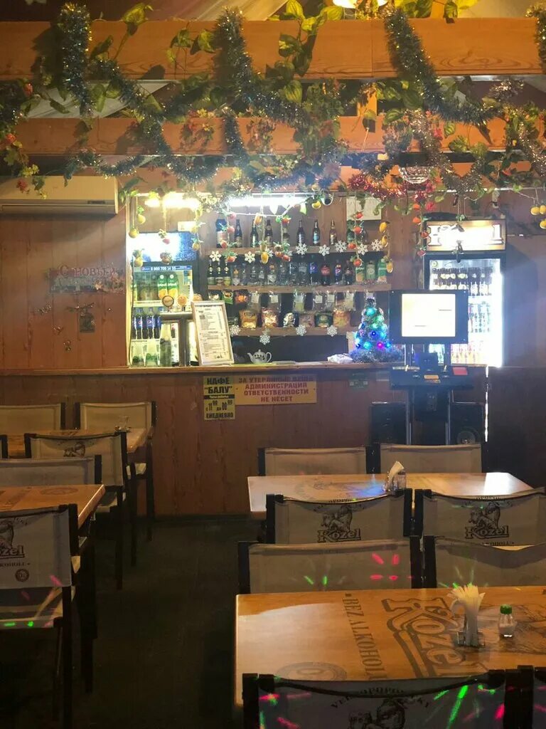 Balu, bar, pub, Казань, улица Академика Завойского, 22Б - Yandex Maps