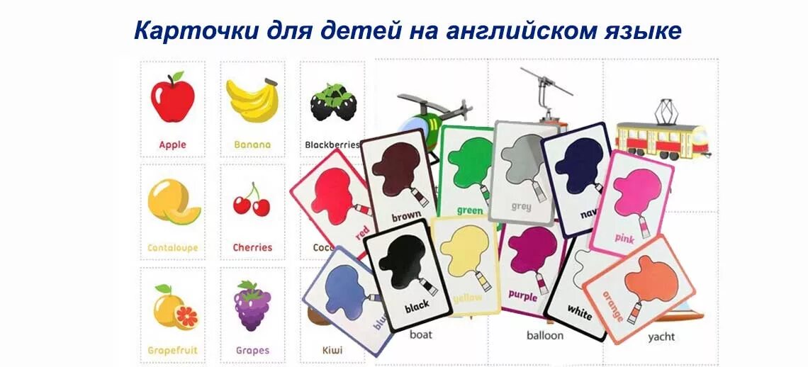 приложения для изучения языков. тематические карточки для изучения английского языка. отличные приложения для изучения английского языка. учить английский язык приложение. карточки для изучения английского приложения.