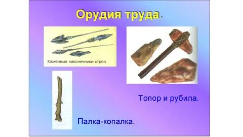Песня орудие труда ты получишь без труда