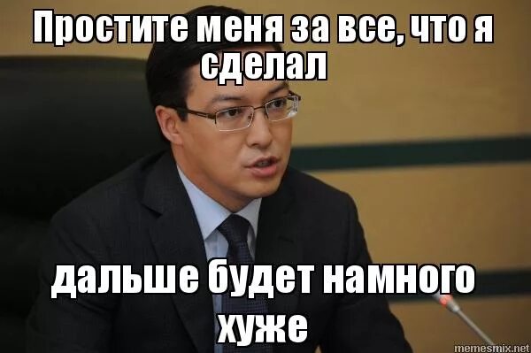 Спасибо за внимание для презентации поставьте 5. Простите я не понимаю на английском. Люблю тебя прости меня. Серебряков левиафан ничего не понимаю. Прости меня пожалуйста.
