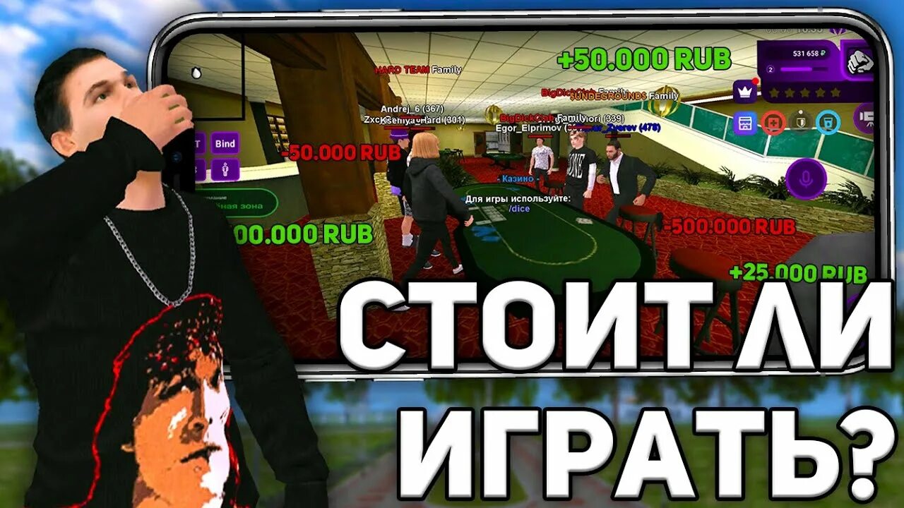 Матрешка рп ошибка. Матрешка крмп.