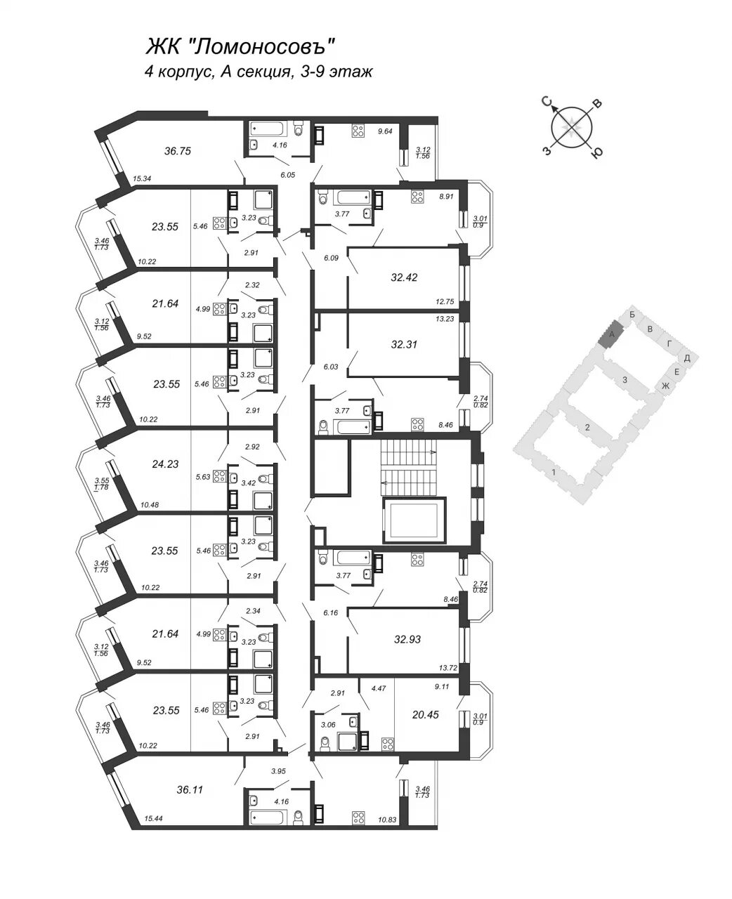 Компьютерное моделирование химических реакций. Lomonosov конференция. Ломоносов секции. Конференция ломоносов логотип. Глобальные процессы мгу.