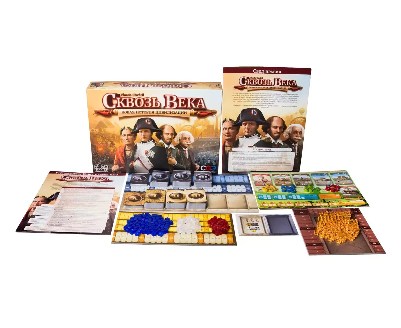 Настольная игра сквозь века новая история цивилизации. Сквозь века настольная игра. Through the ages настольная игра. Сквозь века настольная игра обзор. Сквозь века.