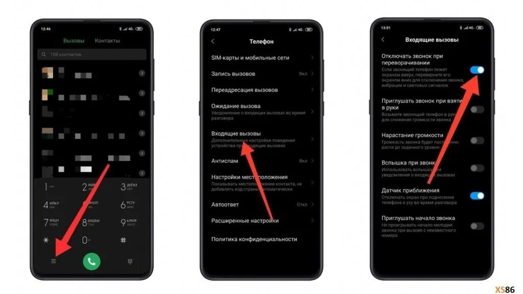 Не работает 2 линия