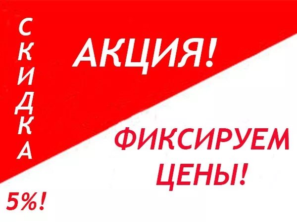 Право на получение фиксированного дивиденда. Правила фиксация прибыли. Ликвидация коллекции обуви. Докупаем фиксируем прибыль. Фиксируем прибыль мем.