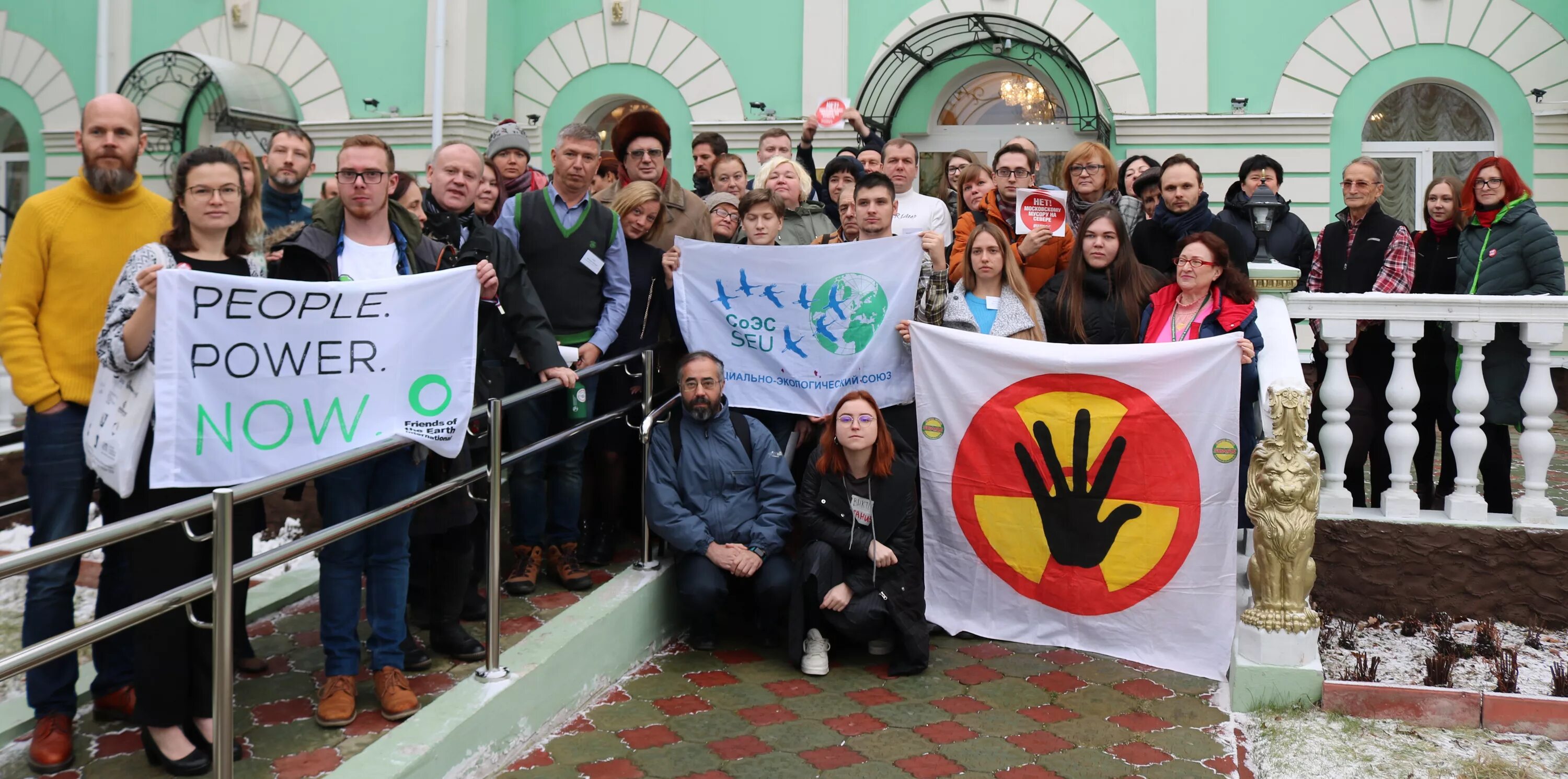 Международный социально. Логотип организации международный социально экологический союз. Международный социально. Международные организации примеры. Миграция.