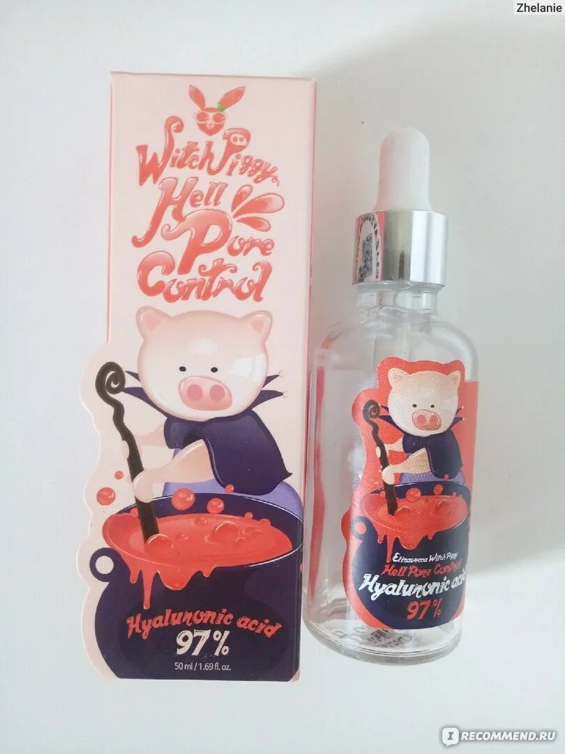 Сыворотка witch piggy hell pore. Hell-pore control hyaluronic acid 97%.