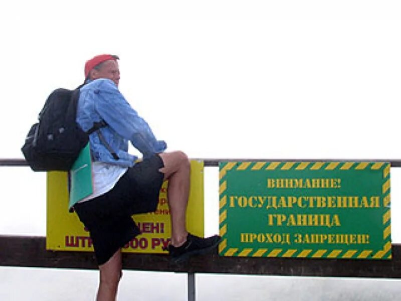 Выезд запрет таджикистан. Запрет на выезд за границу. Ограничение на выезд. Запрет выезда за границу за долги. Выезд за пределы Российской Федерации.