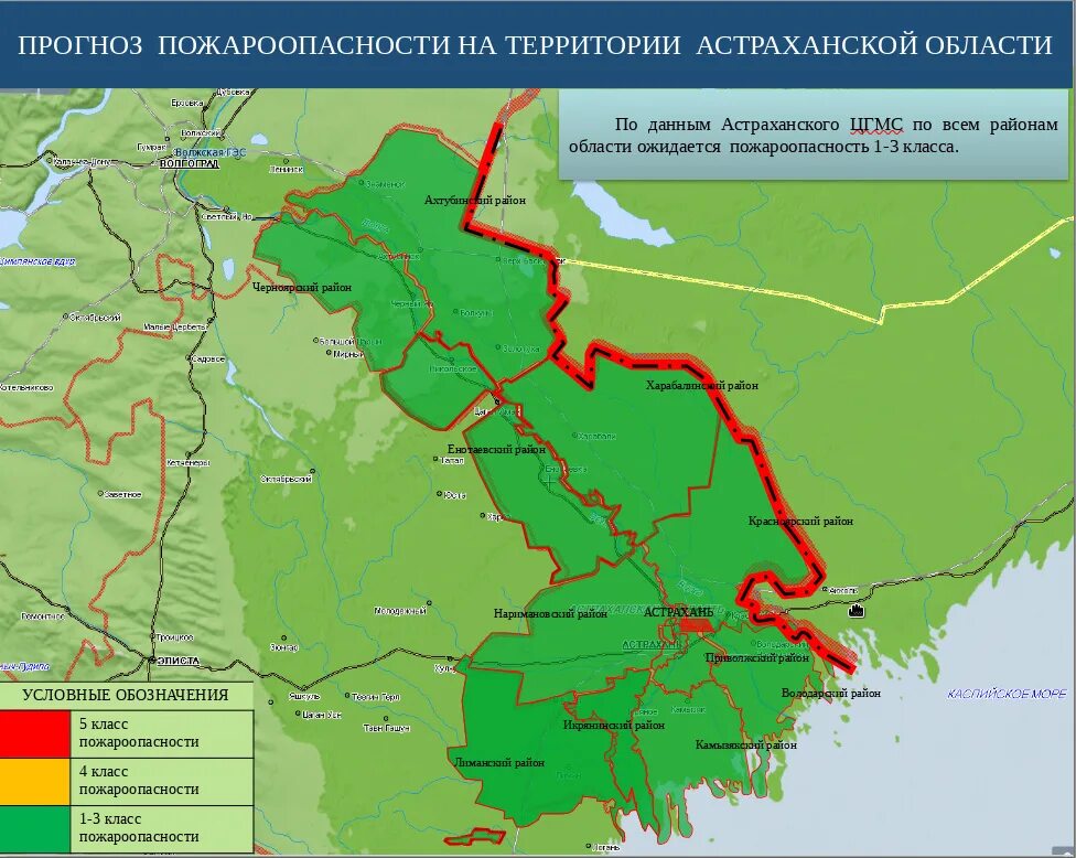 Астрахань область население. Территориальная чс. астрахань население 2025. население астрахани на 2025 год.