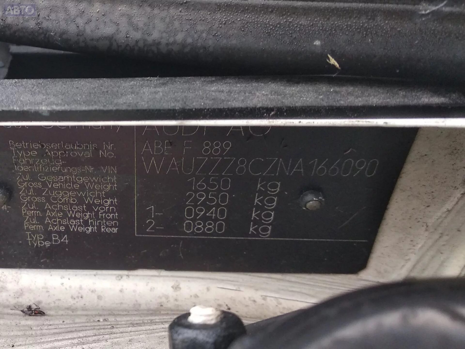 Audi 80 vin. Ауди 80 1994 индификационные номера. Вин номер ауди 80 б3. Вин номер ауди 80. Audi 80 vin.