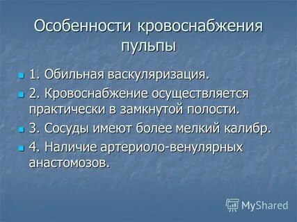 Обильная 1