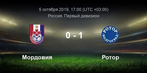 Роторы статистика