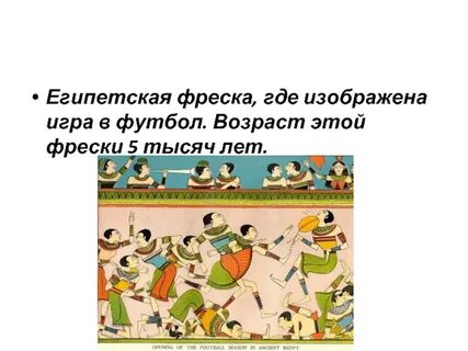Где изображена