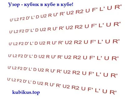 Формула куб в кубе