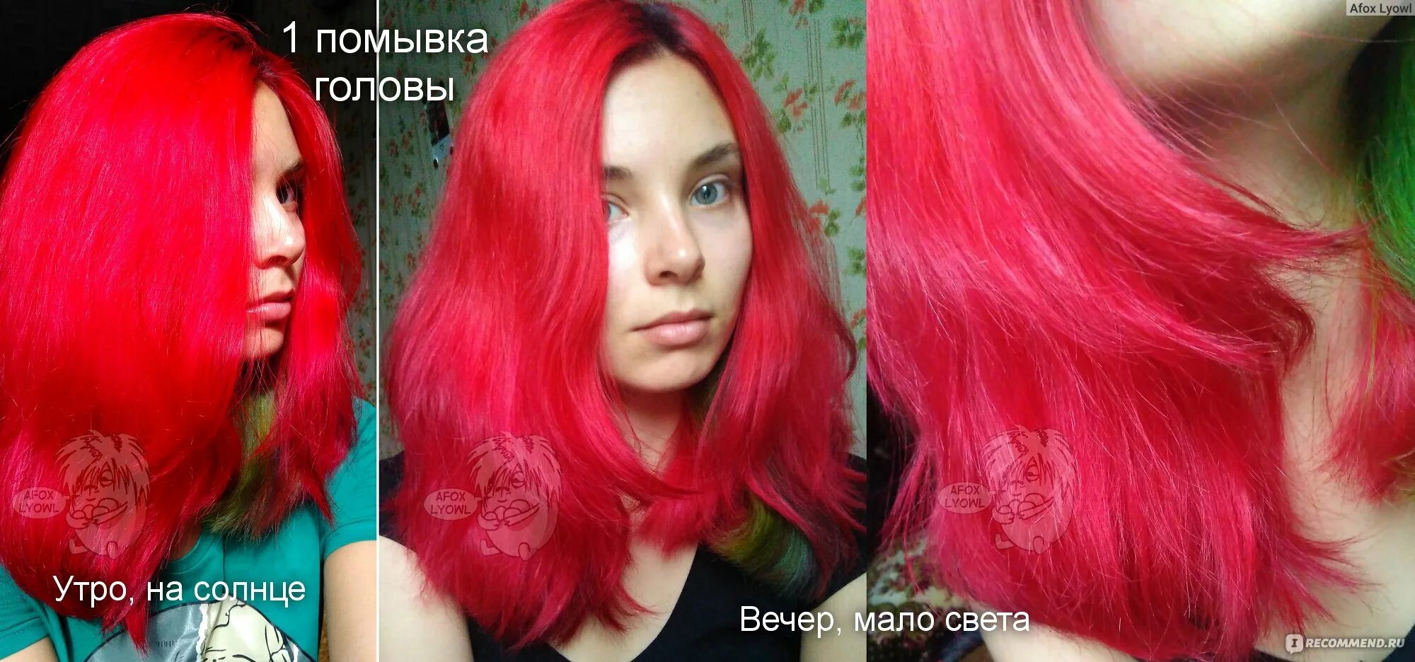 Сильно окрашенных