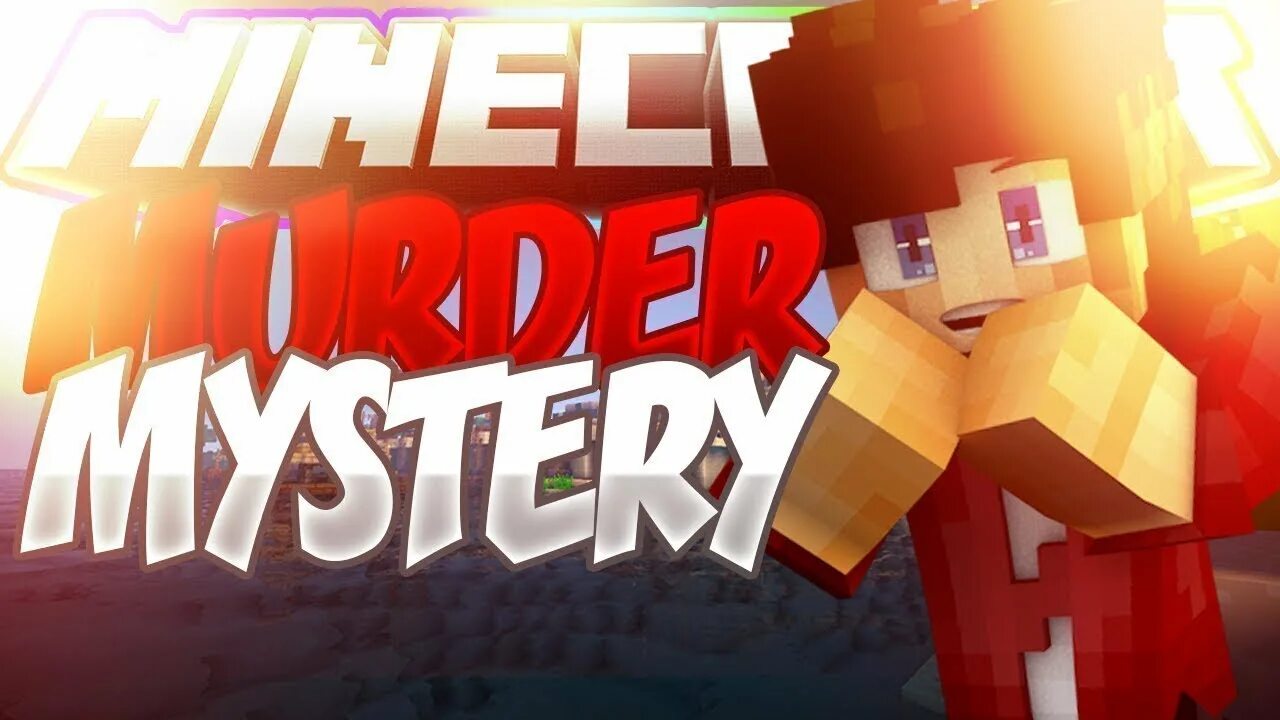 Murder mystery сервер. Мёрдер мистери майнкрафт сервер. Мёрдер мистери майнкрафт. Сервер murder mystery. Сервер murder mystery.