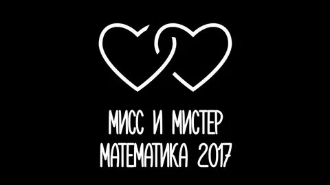 Вызови сашу