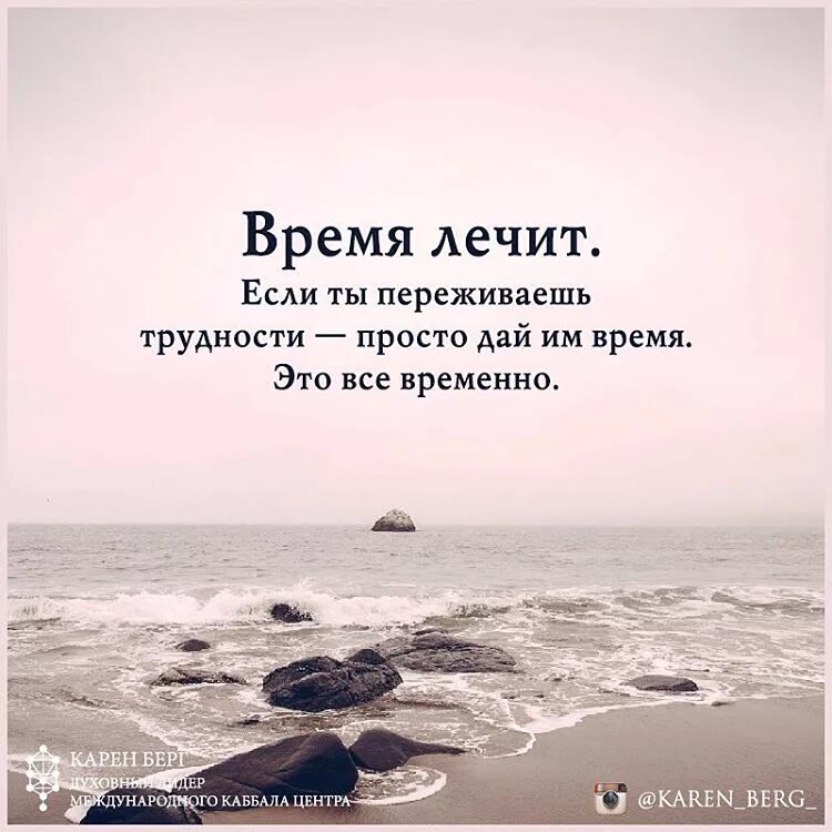 Переживаю свою 7 жизнь. Афоризмы про трудности в жизни. Цитаты про сложности в жизни. Цитаты про трудности в жизни. Статусы про трудности.