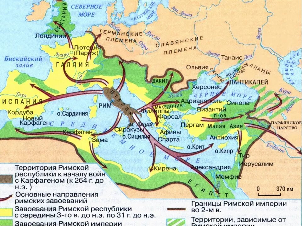 Карта римской империи 5 класс история