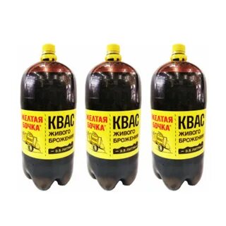 Квас 3 литра