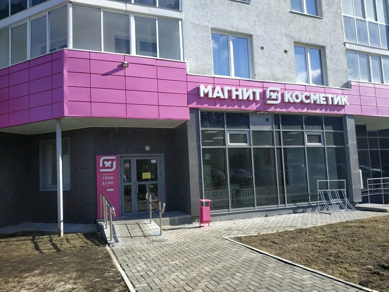 Чкалова 231 екатеринбург фото. Чкалова 231 екатеринбург. Ул чкалова 231. Ул чкалова 231. Чкалова 231 екатеринбург.