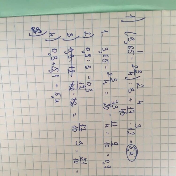 65,3-(2, 3+1, 18) В столбик. 65 3 2 3 +1 18 Решение. Вычислите 3^5х+1=(1/3)^6-4х. Вычисление -3,6:40. 3 5 1 7 18 решение