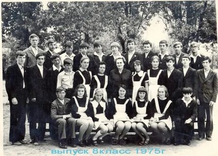 Одноклассники 1973